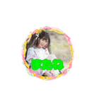 松原みずきアルバム版（個別スタンプ：13）