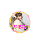 松原みずきアルバム版（個別スタンプ：15）