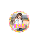 松原みずきアルバム版（個別スタンプ：18）