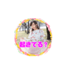 松原みずきアルバム版（個別スタンプ：19）