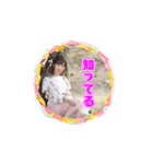 松原みずきアルバム版（個別スタンプ：28）