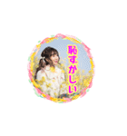 松原みずきアルバム版（個別スタンプ：30）