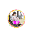 松原みずきアルバム版（個別スタンプ：31）