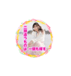 松原みずきアルバム版（個別スタンプ：32）