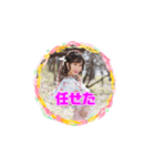 松原みずきアルバム版（個別スタンプ：33）