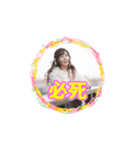 松原みずきアルバム版（個別スタンプ：34）
