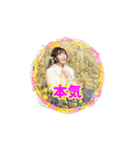 松原みずきアルバム版（個別スタンプ：36）