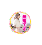 松原みずきアルバム版（個別スタンプ：37）