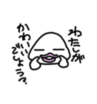 こにくたらしい おにぎりスタンプ（個別スタンプ：1）