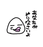 こにくたらしい おにぎりスタンプ（個別スタンプ：3）