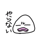 こにくたらしい おにぎりスタンプ（個別スタンプ：4）