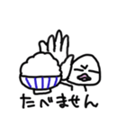こにくたらしい おにぎりスタンプ（個別スタンプ：12）