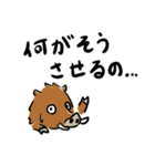 なぜなぜどうぶつ（個別スタンプ：20）