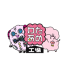 わたあメェとミニわた@わたあめ工場（個別スタンプ：36）