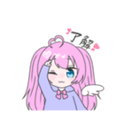 ちろるん（個別スタンプ：4）