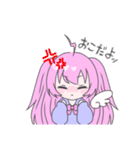 ちろるん（個別スタンプ：8）