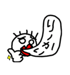 なんか口から出てる人（個別スタンプ：12）