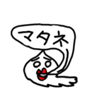 なんか口から出てる人（個別スタンプ：18）
