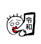 なんか口から出てる人（個別スタンプ：19）