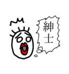 なんか口から出てる人（個別スタンプ：20）