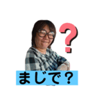 私のワイルドママ（個別スタンプ：1）