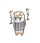 安心！ハラマキちゃん（個別スタンプ：3）