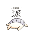 安心！ハラマキちゃん（個別スタンプ：23）