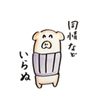 安心！ハラマキちゃん（個別スタンプ：26）