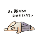 安心！ハラマキちゃん（個別スタンプ：30）