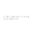 石垣太郎（個別スタンプ：1）