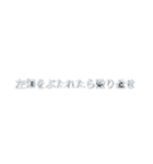 石垣太郎（個別スタンプ：3）