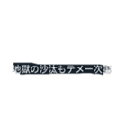 石垣太郎（個別スタンプ：8）