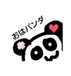 日常で使える言葉
オリジナルスタンプ！（個別スタンプ：1）