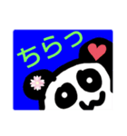 日常で使える言葉
オリジナルスタンプ！（個別スタンプ：2）