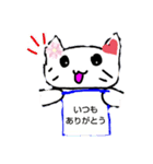 日常で使える言葉
オリジナルスタンプ！（個別スタンプ：6）
