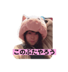なほの日常（個別スタンプ：7）