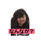 なほの日常（個別スタンプ：8）
