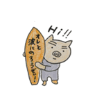 ロマンチックぷたんず愉快でムーディー（個別スタンプ：25）