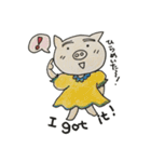 ロマンチックぷたんず愉快でムーディー（個別スタンプ：31）