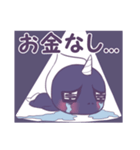 お金が大好きなユニくん（個別スタンプ：4）