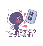 お金が大好きなユニくん（個別スタンプ：8）