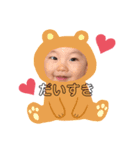 ひろはすたんぷ（個別スタンプ：1）