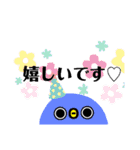 わたしの為のスタンプ（個別スタンプ：6）