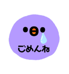 わたしの為のスタンプ（個別スタンプ：9）