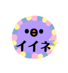 わたしの為のスタンプ（個別スタンプ：10）