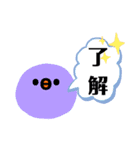 わたしの為のスタンプ（個別スタンプ：12）