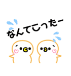 わたしの為のスタンプ（個別スタンプ：28）