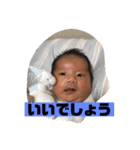 真子スタンプ（個別スタンプ：7）