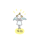 ハッピー天使ちゃん♡（個別スタンプ：4）