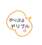 バスケ部LOVE❤️（個別スタンプ：32）